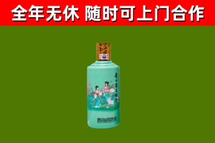 宜宾回收节气茅台酒