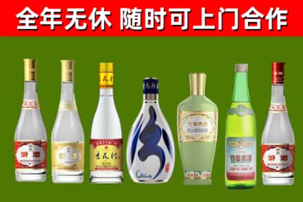 宜宾烟酒回收汾酒系列.jpg