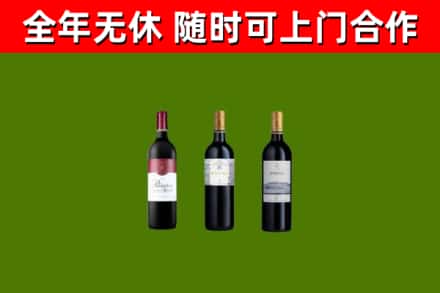 宜宾回收拉菲红酒