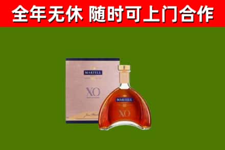 宜宾回收马爹利洋酒