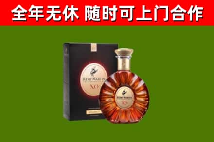 宜宾回收人头马洋酒