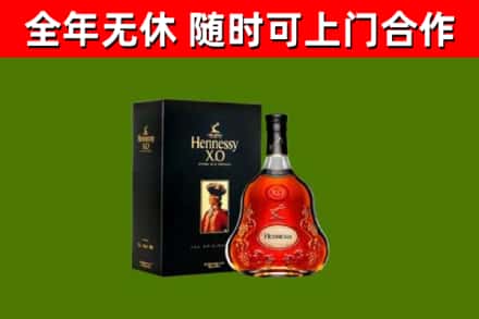 宜宾回收轩尼诗洋酒